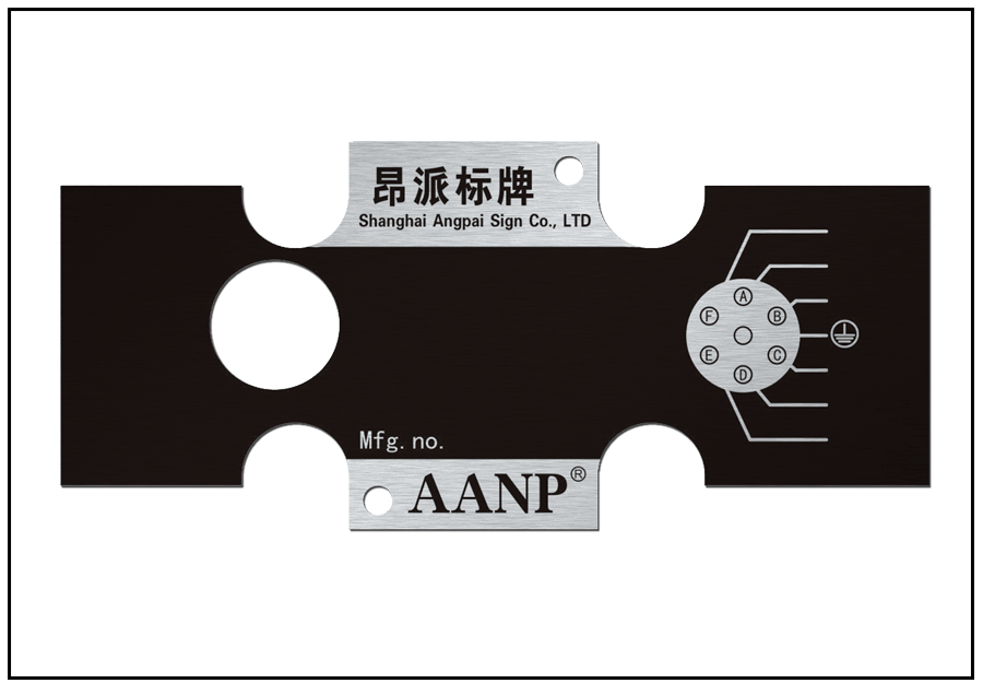 液壓閥鋁合金防偽銘牌