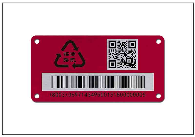 金屬貨架二維碼