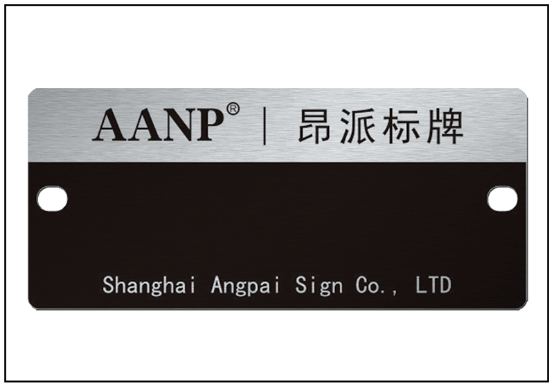 電磁閥萬用鋁合金防偽標(biāo)牌