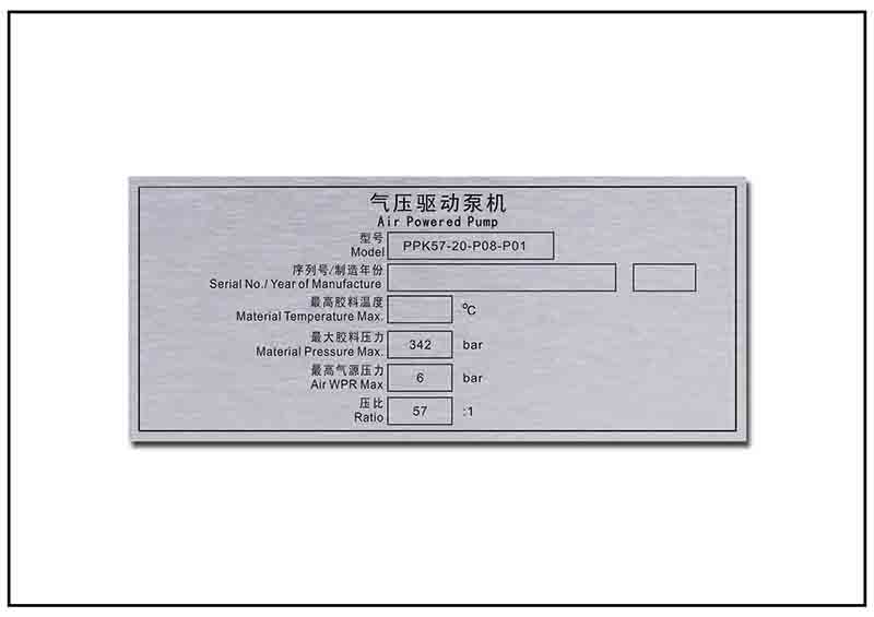 氣壓驅(qū)動泵機銘牌標(biāo)牌